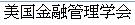 China financial Analysts Planner